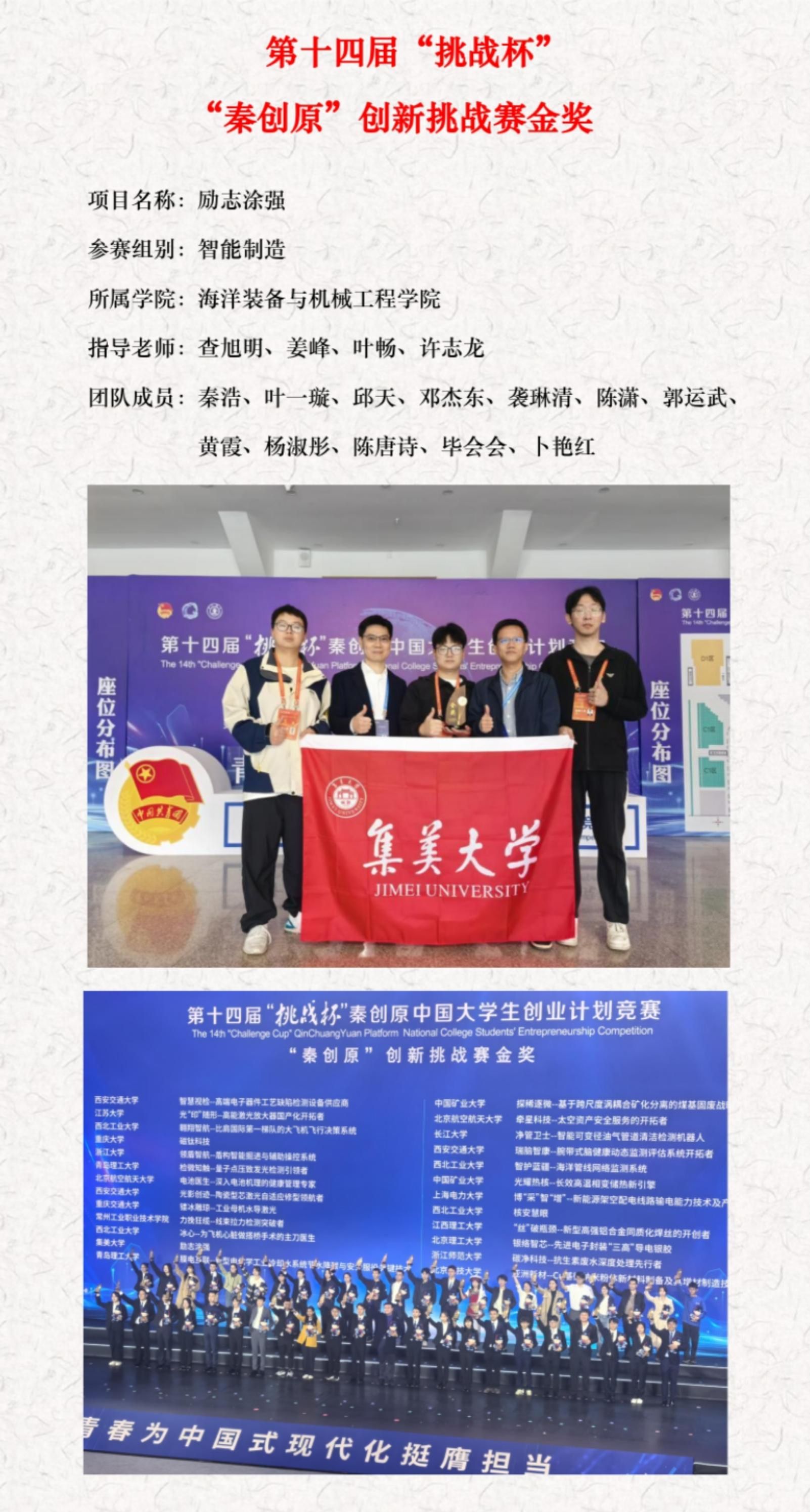 微信图片_20241105151701.jpg 微信图片_20241105151701.jpg